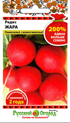 Редис Жара 200% 6г (НК)