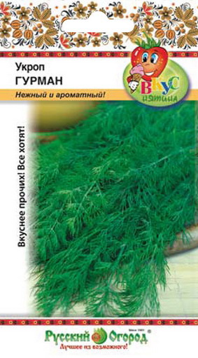 Укроп Гурман ВКУСНЯТИНА 1,5г (НК)