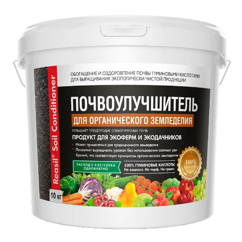 Почвоулучшитель Реасил Органический 10кг Ведро (Лайф Форс)(1шт)