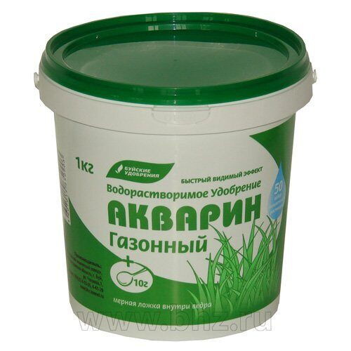 Акварин Газонный 1кг ведро (БХЗ)(12шт)