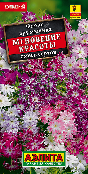 Флокс друм Мгновение красоты смесь 0,1г (Аэлита)