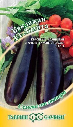 Баклажан Лолита F1 10шт (Гавриш)