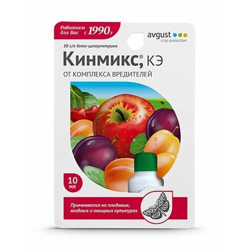 Кинмикс 10мл (Август)(80шт)