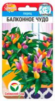 Перец БАЛКОННОЕ ЧУДО острый 10шт (Сиб Сад)