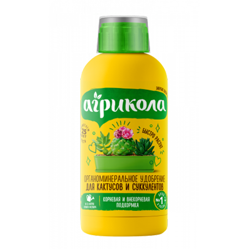 Агрикола Аква Кактус 250мл (ТехноЭкспорт)(25шт)