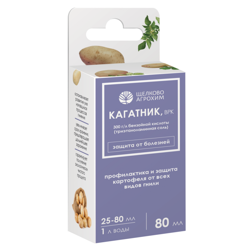 Кагатник 80мл (Щелково Агрохим)(19шт)