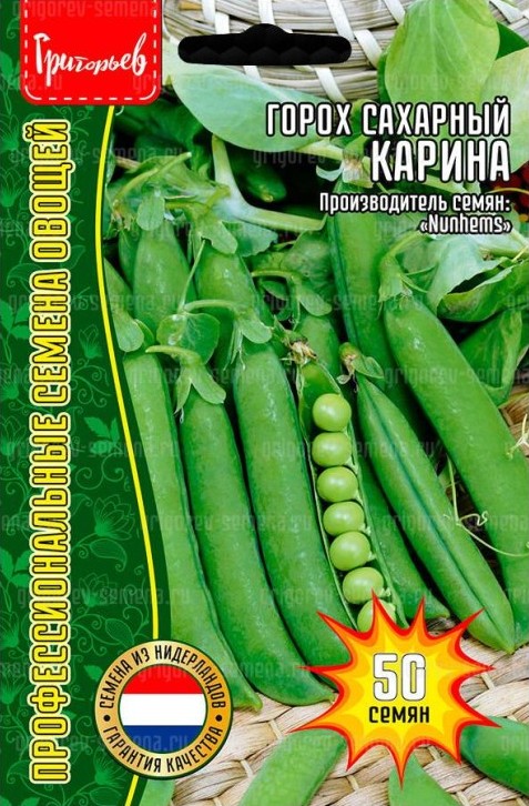 Горох Каскад сахарный 20г (Ред.Сем)