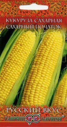 Кукуруза Сахарный початок Русский вкус 5г (Гавриш)