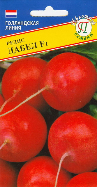 Редис Дабел F1 1г (Престиж)