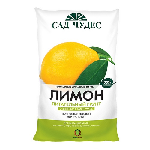 Грунт 2,5л Лимон (Фарт)(10шт)(700шт паллет)