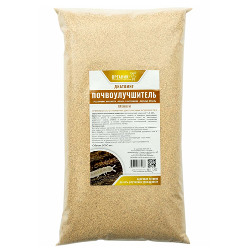 Диатомит Садовый 5л (Органик+)(2шт)