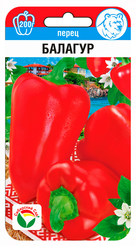 Перец Балагур 15шт (Сиб Сад)