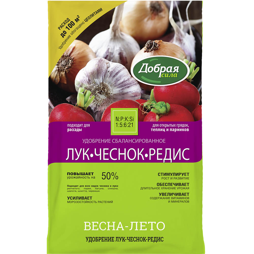 Добрая Сила 2кг Лук-Чеснок (БФ)(10шт)