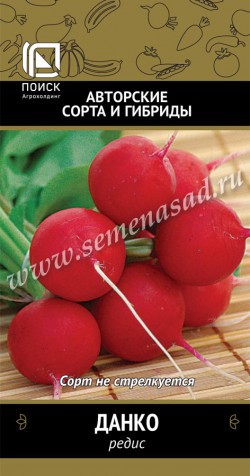Редис Данко 3г (Поиск)