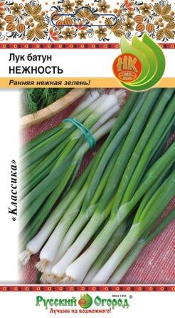 Лук Батун Нежность 1г (НК)