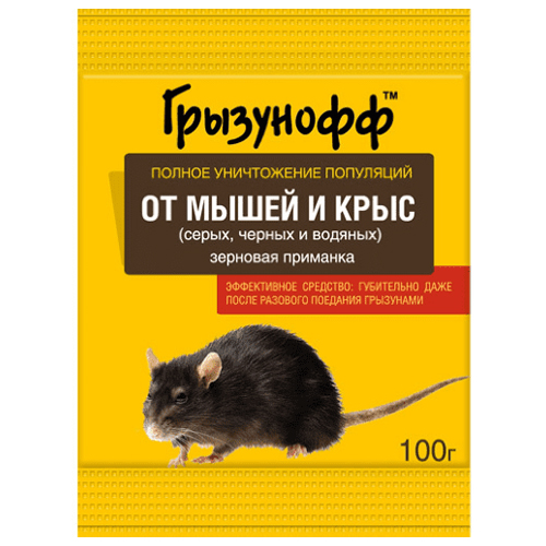 Грызунофф зерновая приманка 100гр (БФ)(50шт)