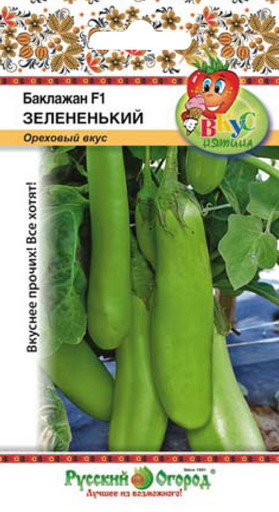 Баклажан Зелененький НК F1 ВКУСНЯТИНА 30шт (НК)