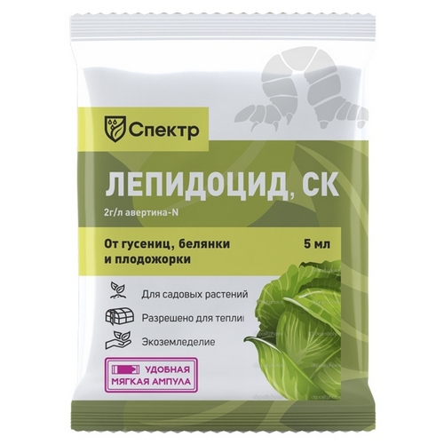 Лепидоцид 5мл (БиоМастер)(150шт)