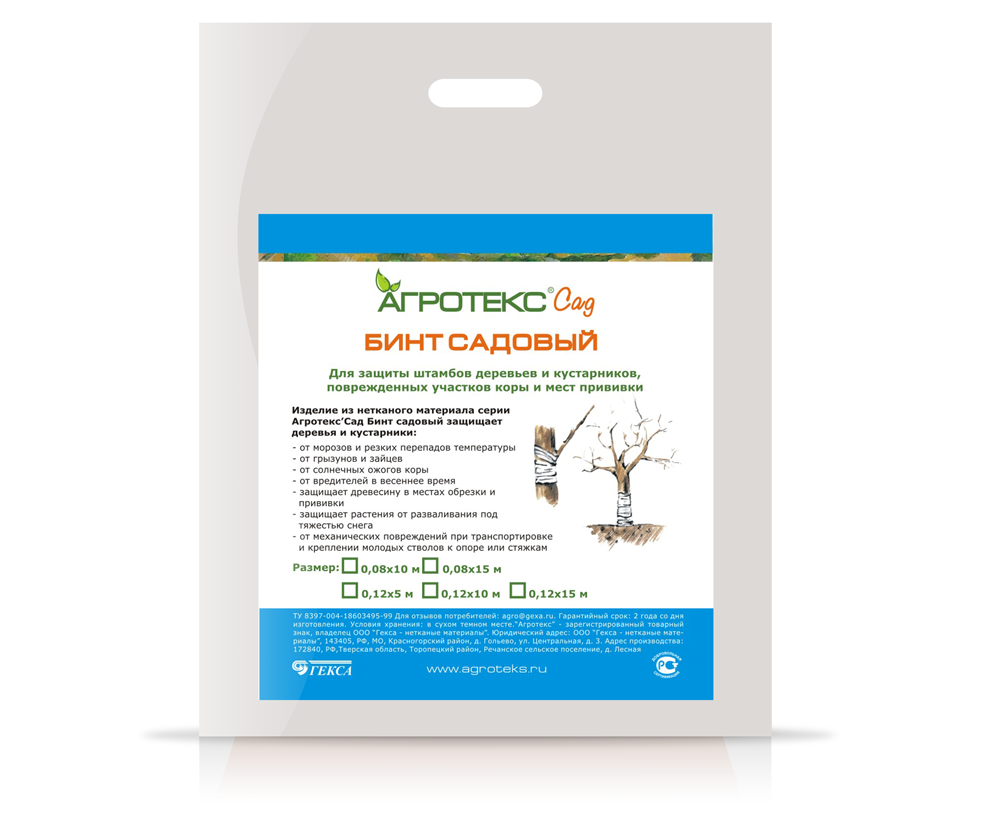 Бинт садовый 0,08*10м (АГРОТЕКС)(90шт)
