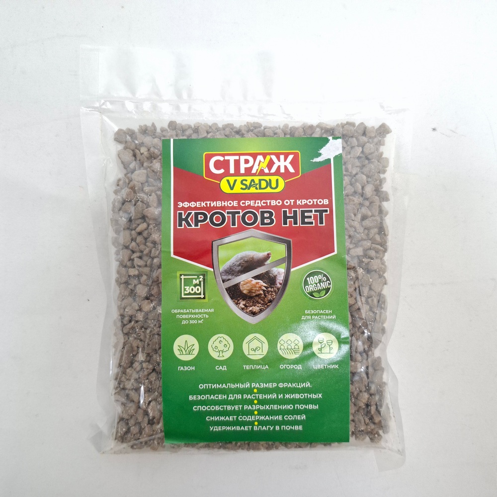 Кротов нет 0,3л (Биосистема)(30шт)