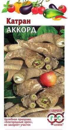 Катран Аккорд 0,5г (Гавриш)