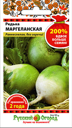 Редька Маргеланская 200% 2г (НК)
