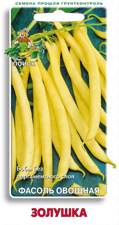 Фасоль Золушка овощная 20шт (Поиск)