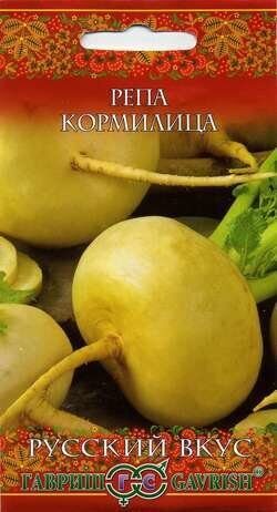 Репа Кормилица Русский вкус 0,5г (Гавриш)