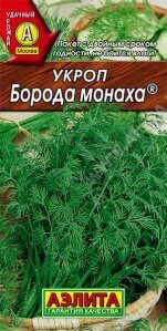 Укроп Борода монаха 3г (Аэлита)