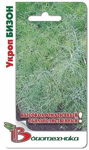 Укроп Бизон 1г (Биотехника)