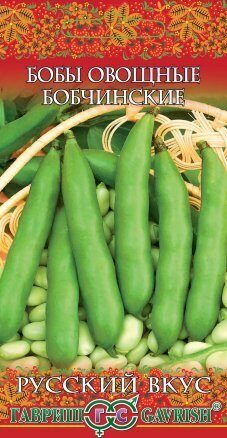 Бобы Бобчинские Русский вкус 10шт (Гавриш)
