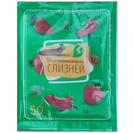 Уничтожитель слизней 50гр (Биотехнологии)(30шт)