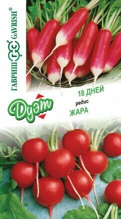 Редис ДУЭТ 18 дней+Жара 4г (Гавриш)