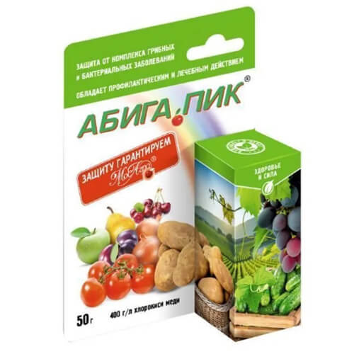 Абига Пик 50г (МосАгро) (МА)(55шт)