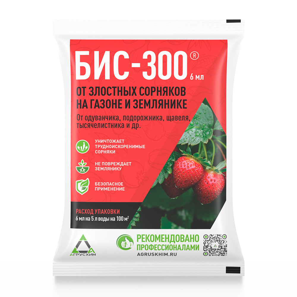 БИС 300 6мл (АгрусХим) (150шт)
