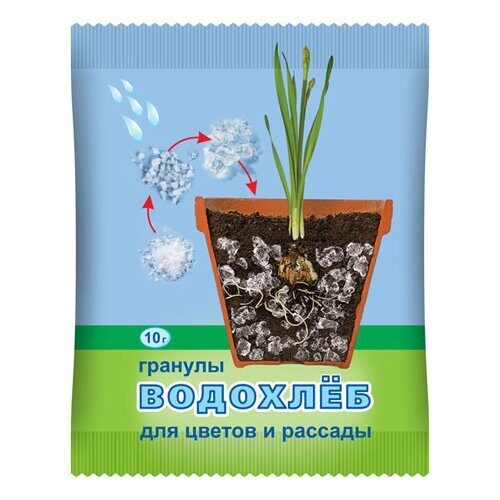 Водохлеб 10г (Ваше Хоз)(200шт)