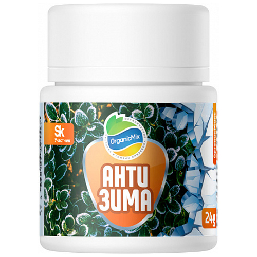 АнтиЗИМА стимулятор 24г банка (ОрганикМикс)(24шт)