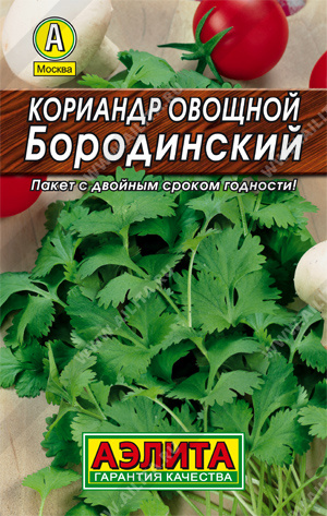 Кориандр Бородинский Лидер 3г (Аэлита)