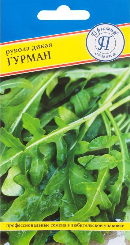 Рукола Гурман дикая 0,5г (Престиж)