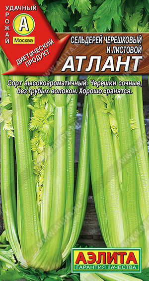 Сельдерей Атлант черешковый и листовой 0,5г (Аэлита)