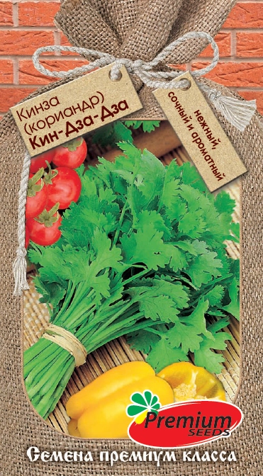 Кориандр Кин-Дза-Дза 3г (Премиум)