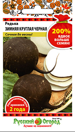 Редька Зимняя круглая черная 200% 3г (НК)