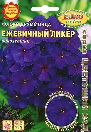 Флокс Друм Ежевичный ликер однолетник 0,1г (АэлитаЭкстра)