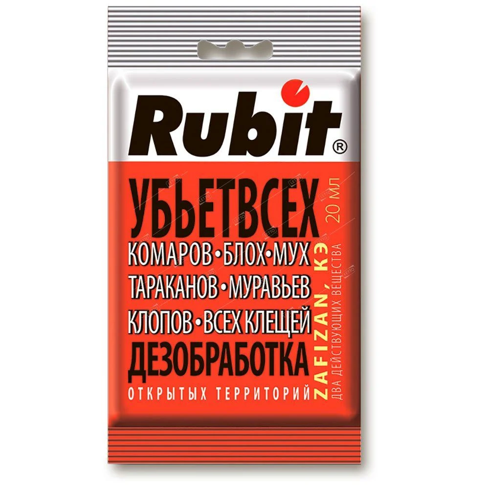 Рубит Средство от клещей комаров и насекомых вредителей Зафизан 20мл (ЛЕТТО)(40шт)