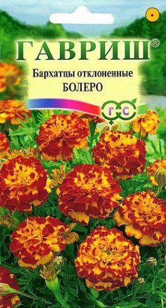 Бархатцы Болеро однолетник 0,3г (Гавриш)