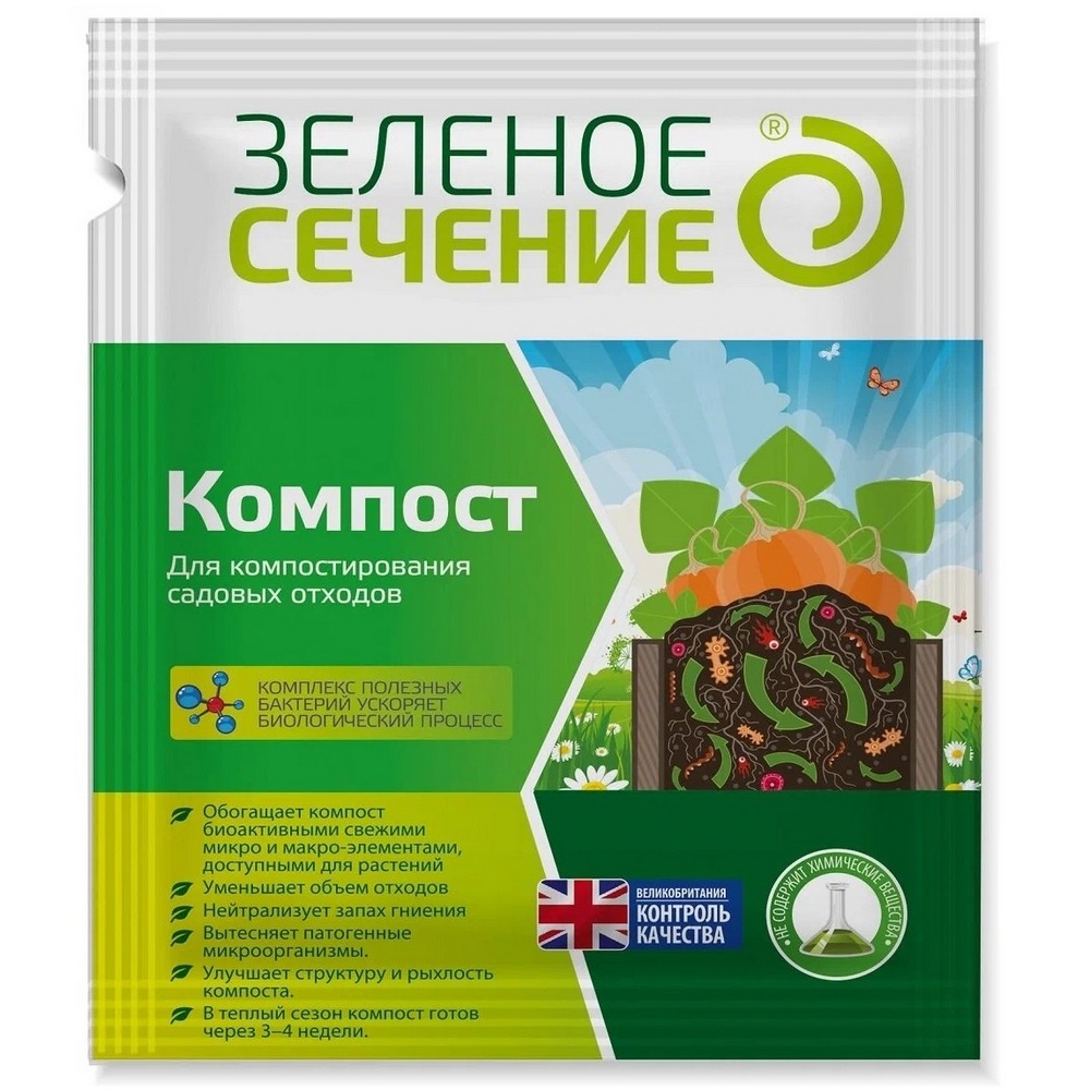 Компост 50гр (Биотехнологии)(30шт)