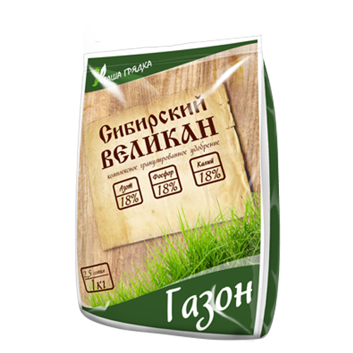 Ому Газон (18-18-18) 1кг (Сибирский великан) (Вика)(25шт)(1000шт)