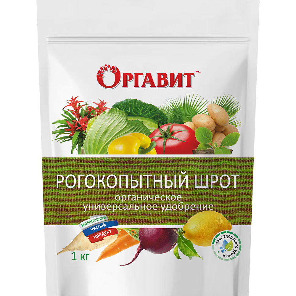 Шрот рогокопытный 1кг (Оргавит)(10шт)(500шт)