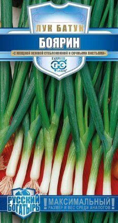 Лук Батун Боярин Русский богатырь 0,5г (Гавриш)