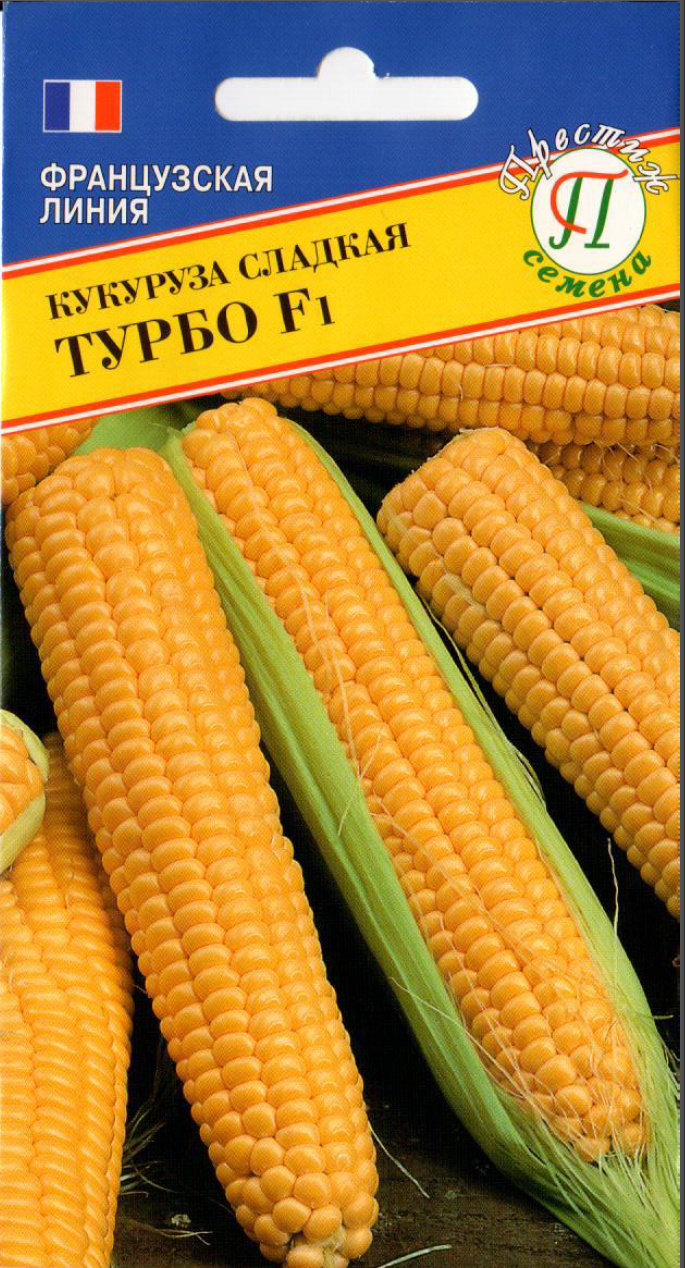 Кукуруза Турбо F1 15шт (Престиж)
